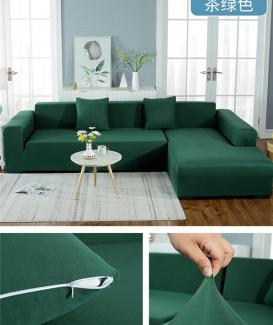 Elastic 1 piece sectional sofa cover